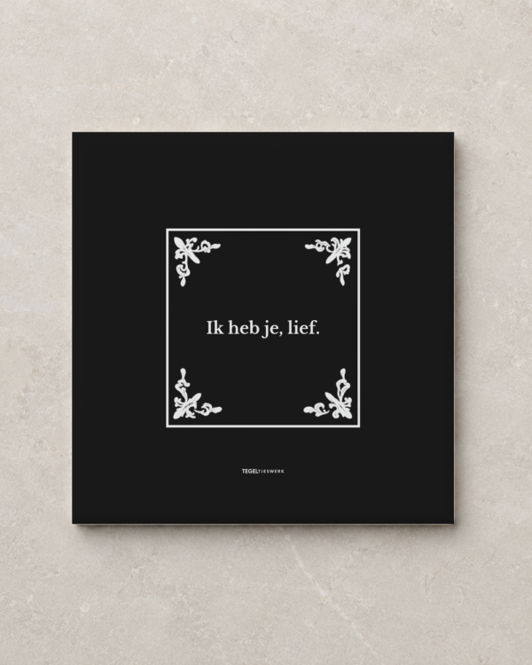 Tegeltjeswerk tegel - ik heb je, lief - 15x15 zwart mat